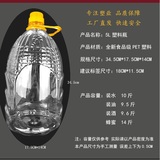 5L玉米型油瓶