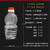 300ML PET油瓶